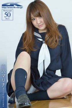 红孩子