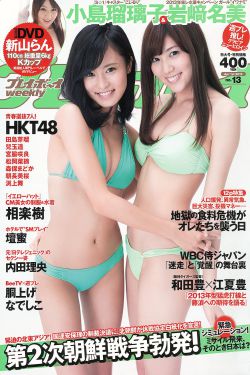 望门娇媳