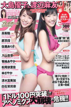 C够了没有三根一起会坏掉骨科